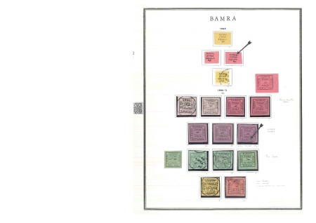 Stamp of Indian States » Bamra WITHDRAWN