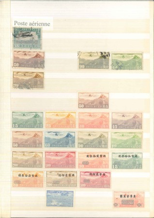 Stamp of China » Collections and Lots 1878-1980 Attractive mixed accumulation of a wide variety