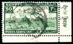 Stamp of Egypt » Commemoratives 1914-1953 1946 Middle East International Air Navigation Congress 30m with horizontally "à cheval", two examples