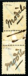 1925 International Geographical Congress "CONGRÈS / INTERNATIONAL / GEOGRAPHIE / CAIRE / 1925" overprint essay in pen