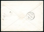 Stamp of Austria 1879 Cover from Vienna to Bulle, Switzerland insufficiently