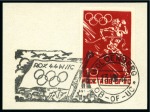 1944 POLISH POW CAMPS: Gross-Born series of 3 stamps used plus Woldenburg 10c tied to piece by Olympic cancel