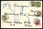 Stamp of Austria 1899 Double-rate cover from Trieste to Geneva, Switzerland
