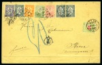 Stamp of Bulgaria 1890 Envelope to Bern/Switzerland franked by a mix