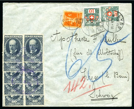 Stamp of Bulgaria 1910-22 Two insufficiently franked items to Switzerland: