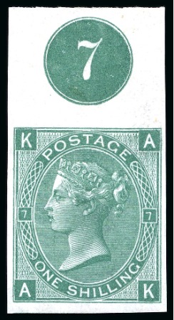 1867-80 1s Green AK pl.7 imperforate IMPRIMATUR top marginal with plate number