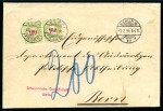 DEUTSCHLAND 1894: Unfrankiertes Kuvert (4. Gewichtsstufe)