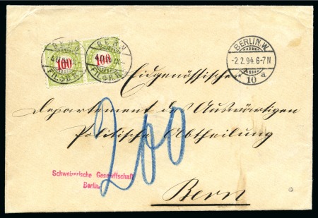 Stamp of Switzerland / Schweiz » Nachportomarken (Auslandsbriefe) DEUTSCHLAND 1894: Unfrankiertes Kuvert (4. Gewichtsstufe)