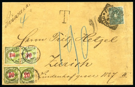Stamp of Italy 1893 Insufficiently franked envelope to Zurich/Switzerland