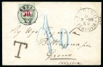 ITALIEN 1886: Unfrankiertes Kuvert von Torino nach