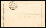 1903 Insufficiently franked 5p postal stationery card