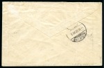 Stamp of Seychelles 1896 Cover insufficiently franked by 1893 15c on 16c