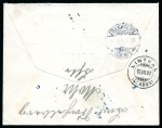Stamp of Germany » German Colonies » German South-West Africa 1901 Cover to Frankfurt franked by vertical pair of