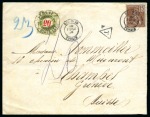 1906 Lettre avec 1904-06 15c brun-orange sur bleu obl.