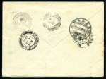 1906 Entier postal à 10c rouge de Lao-Kay (Tonkin)