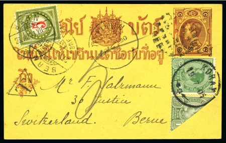 Stamp of Thailand 1901 1.5Atts postal stationery card with complimentary