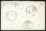 Stamp of Argentina » General issues 1879 Insufficiently franked cover bearing 1878 16c green tied by BUENOS AIRES cds, underpaid by 4 centavos for the sea rate