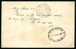 Stamp of Bolivia 1887 Insufficiently franked 2c Postal stationery card