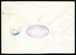 1888 6ch surcharged Lion postal stationery envelope sent from Tauris to Constantinople