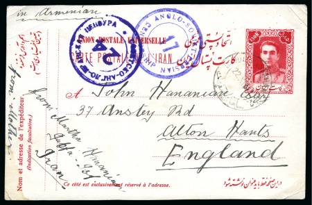 1.50R Postal stationery card, one unused and one sent to England and censored