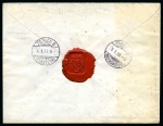 1893 16ch Postal stationery envelope sent registered to Switzerland uprated with 1894 1ch, 2ch and 1897 5ch on 8ch