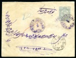 1896 10ch Postal stationery envelope from Rafsanjan with violet-blue cancel