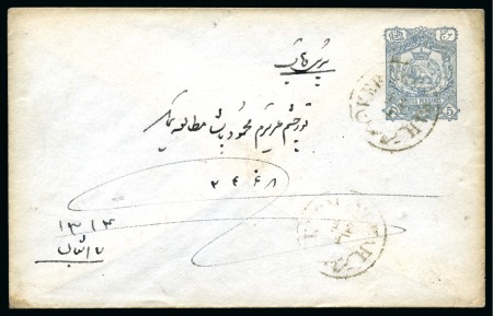 1893 5ch slate-blue postal stationery envelope from Kerminshah plus 1896 5ch yellow postal stationery envelope from Meched