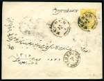 1893 5ch slate-blue postal stationery envelope from Kerminshah plus 1896 5ch yellow postal stationery envelope from Meched