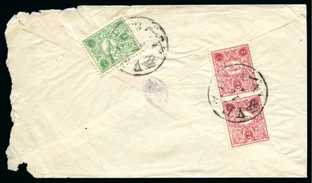 Stamp of Persia » 1876-1896 Nasr ed-Din Shah Issues 1885 Typographed Issue 1c and two 2ch on reverse of cover from Yezd to Abbasi
