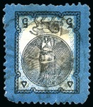 Stamp of Persia » 1876-1896 Nasr ed-Din Shah Issues 1879-80 5Kr Blue & Black IMPERFORATE with large margins and neat Teheran cds, fine; and 5ch perf. with inverted centre and light cds