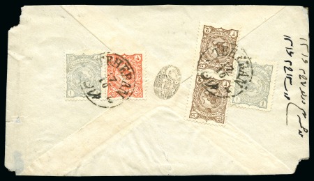 1897 1ch (2), 2ch (vert. pair) and 4ch on reverse of cover paying double rate from Teheran to Yezd