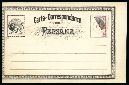 Stamp of Persia » Postal Stationery 2 1/2d on 5ch bisect on unused postcard showing mis-cut variety causing the black print to be aligned to the left