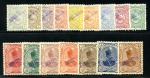 1899 1ch to 50kr complete set of 16 with SPECIMEN violet handstamp prepared for British Colonies