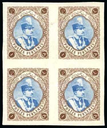 Stamp of Persia » 1925-1941 Riza Khan Pahlavi Shah (SG 602-O849) 1931-32 1ch Olive-Brown & Ultramarine imperforate block of four
