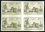1952 770th Birthday of Saadi 50d+50d and 1.50R+50R in imperforate blocks of four
