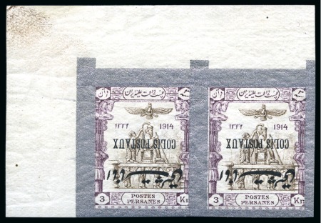 1915 Colis Postaux 2kr and 3kr reprints, imperf. in corner marginal pairs with INVERTED OVERPRINT, mint og