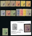 1899 "PP" Overprinted set of 16 mint