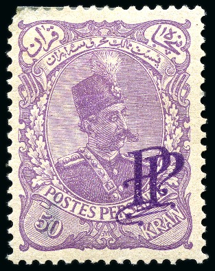 Stamp of Persia » 1896-1907 Muzaffer ed-Din Shah (SG 113-297) 1899 "PP" Overprinted set of 16 mint