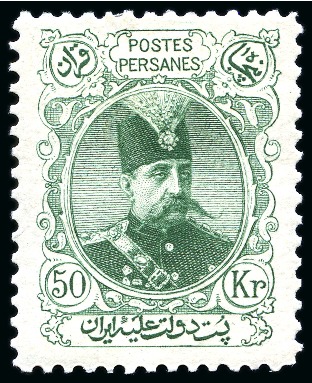 Stamp of Persia » 1896-1907 Muzaffer ed-Din Shah (SG 113-297) 1902-04 Full Portrait issue complete set of 13 mint hr