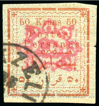 Stamp of Persia » 1896-1907 Muzaffer ed-Din Shah (SG 113-297) 1902-03 Teheran Typeset Issue 50kr red & blue used