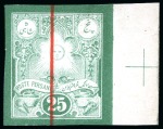 Stamp of Persia » 1876-1896 Nasr ed-Din Shah Issues 1881 Lithographed Mitra Issue set of three imperf. proofs on thick ungummed paper