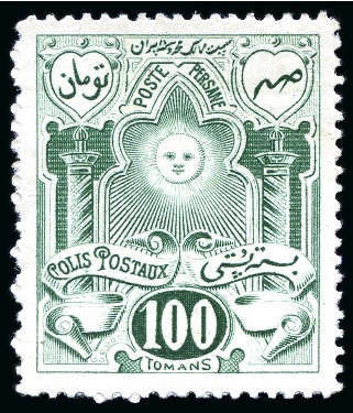 Stamp of Persia » 1909-1925 Sultan Ahmed Miza Shah (SG 320-601) 1910 Unissued Parcel Post (Colis Postaux) stamps for the Coronation 10T to 100T mint hr