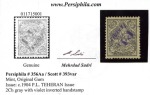 1904 "P. L. TEHERAN" issue 2ch grey with INVERTED OVERPRINT, mint
