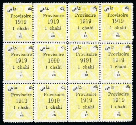 Stamp of Persia » 1909-1925 Sultan Ahmed Miza Shah (SG 320-601) 1919 "Provisoire" small group of three items incl. block of 12 showing varieties "1999" and "9191"