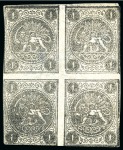 Stamp of Persia » 1868-1879 Nasr ed-Din Shah Lion Issues » 1876 Narrow Spacing (SG 15-19) (Persiphila 13-17) 1876 1sh black group of three unused sheetlets of four, one setting V types DA/BC and two setting III types BC/AD