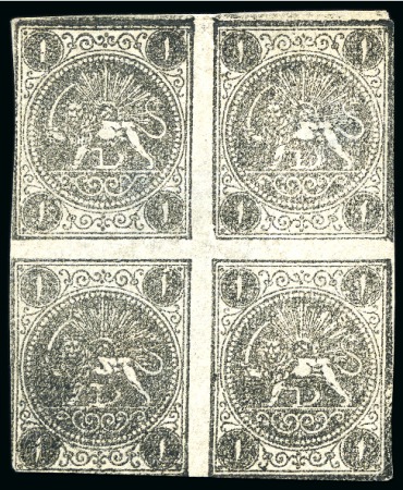 1876 1sh black group of three unused sheetlets of four, one setting V types DA/BC and two setting III types BC/AD