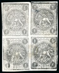 1876 1sh black group of three unused sheetlets of four, one setting V types DA/BC and two setting III types BC/AD