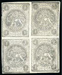 1876 1sh black group of three unused sheetlets of four, one setting V types DA/BC and two setting III types BC/AD