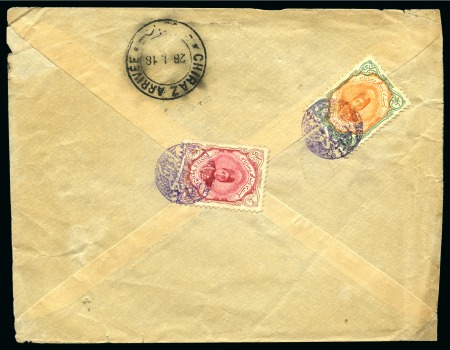 Stamp of Persia » 1909-1925 Sultan Ahmed Miza Shah (SG 320-601) 1911 First Portrait Issue 1ch and 5ch tied to reverse of envelope by blue native cancel of Dalaki