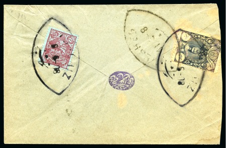 1907 Moahammed Ali Shah issue pair of covers